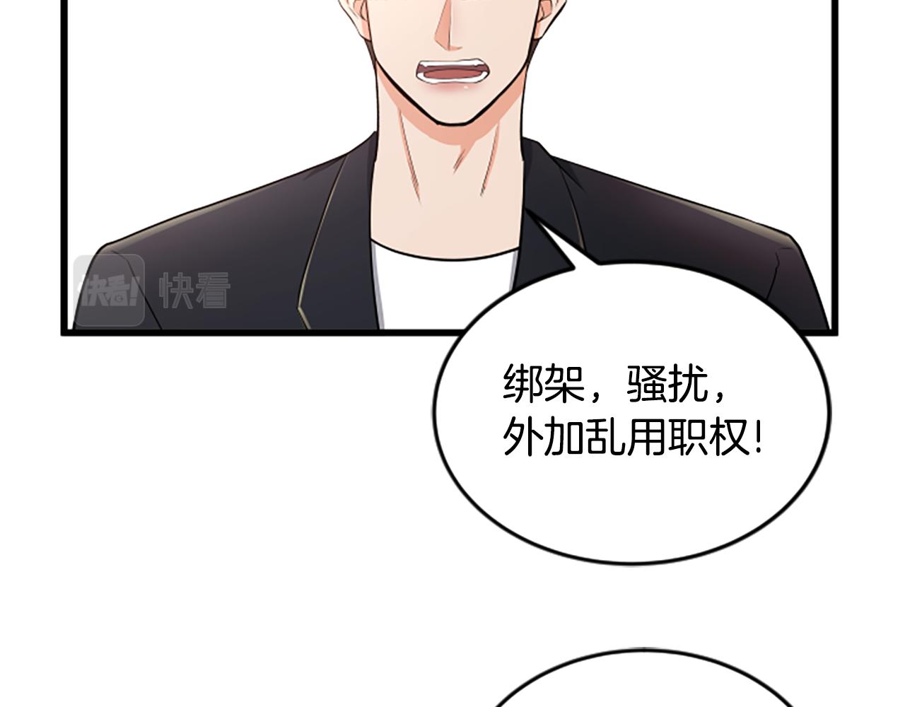 第51话 自己的规划88