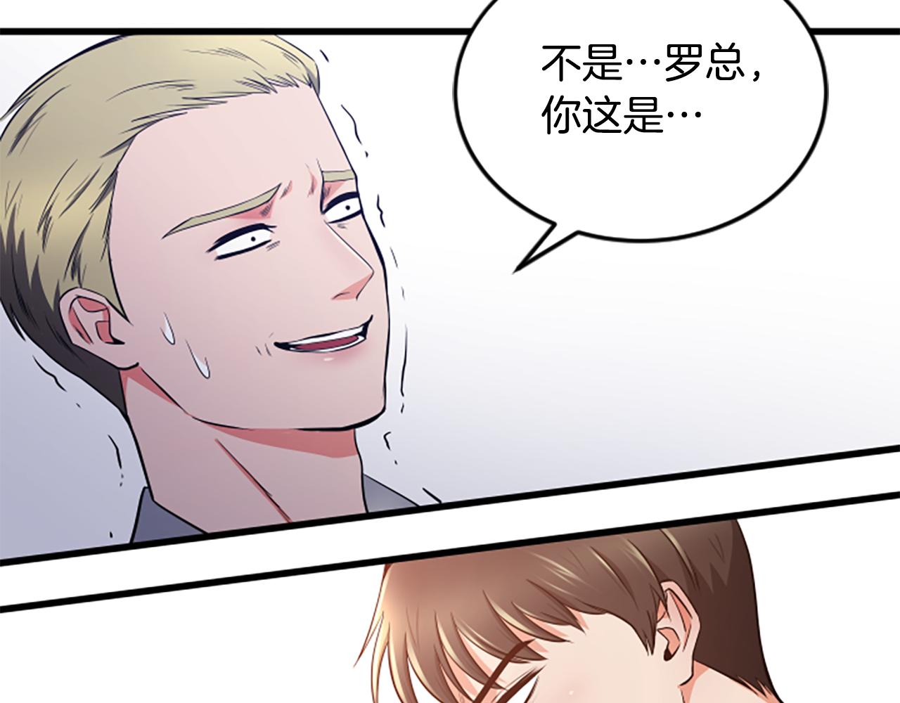第51话 自己的规划89