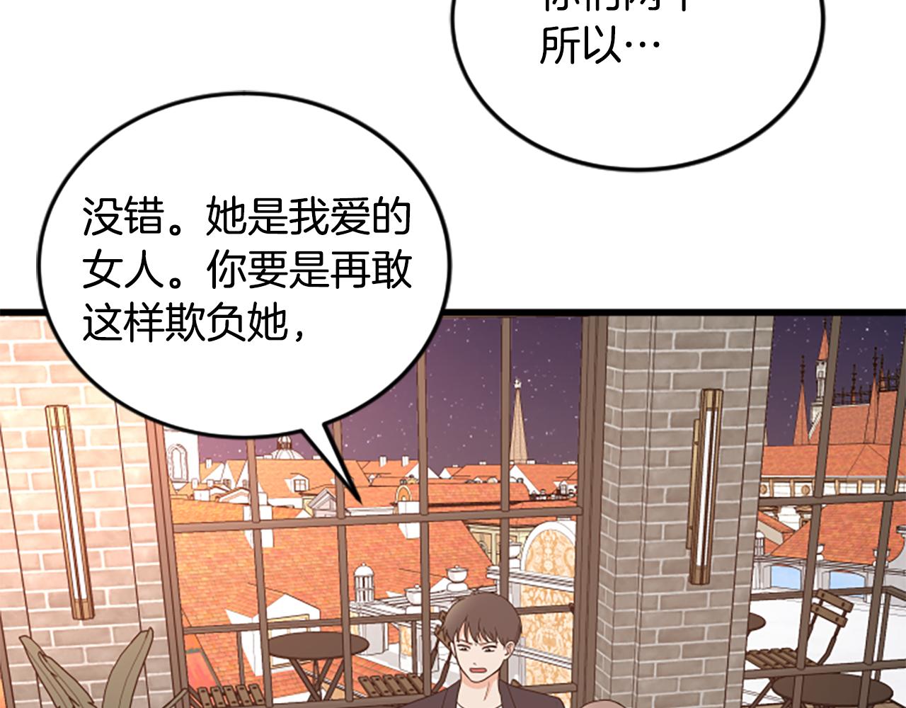 第51话 自己的规划91