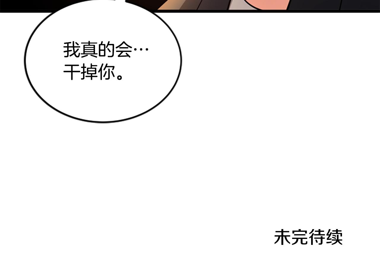 第51话 自己的规划95