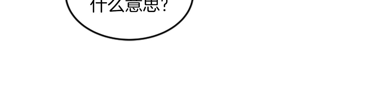 第52话 小题大做104