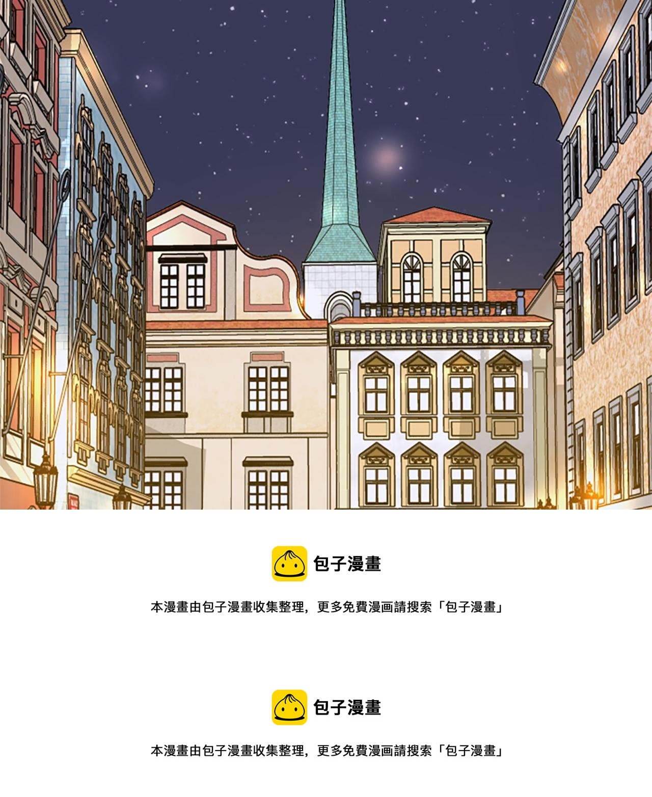 第52话 小题大做106