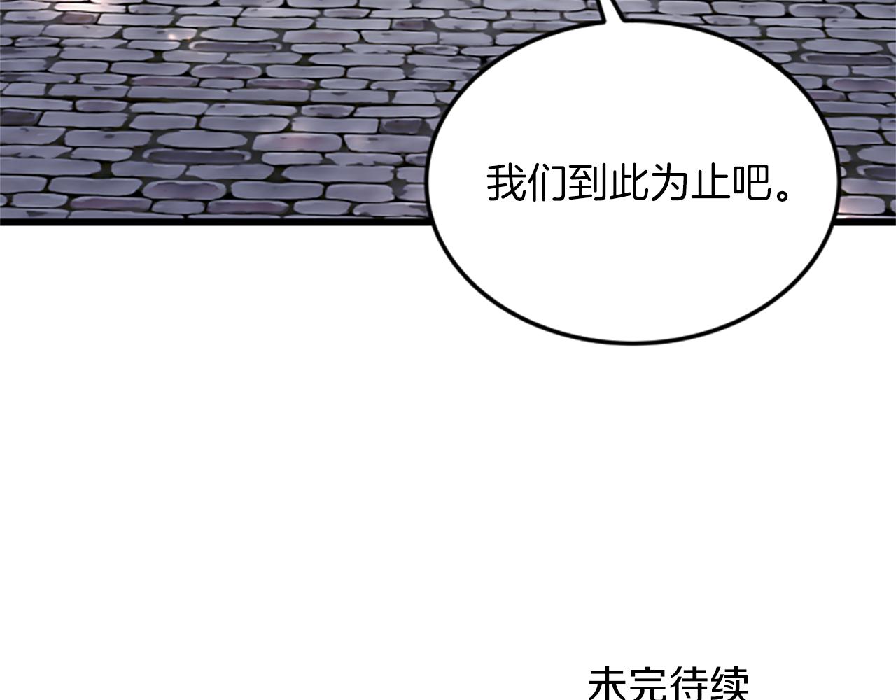 第52话 小题大做108
