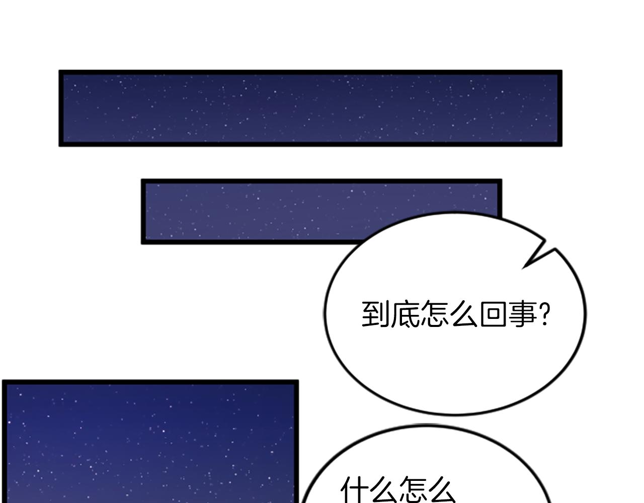 第52话 小题大做13