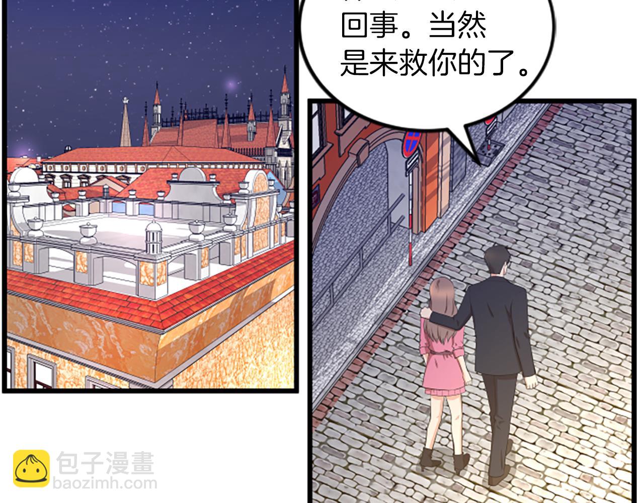 第52话 小题大做14
