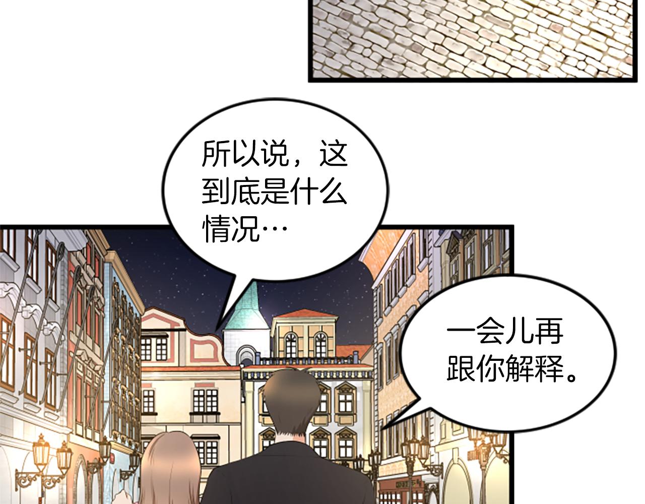 第52话 小题大做15