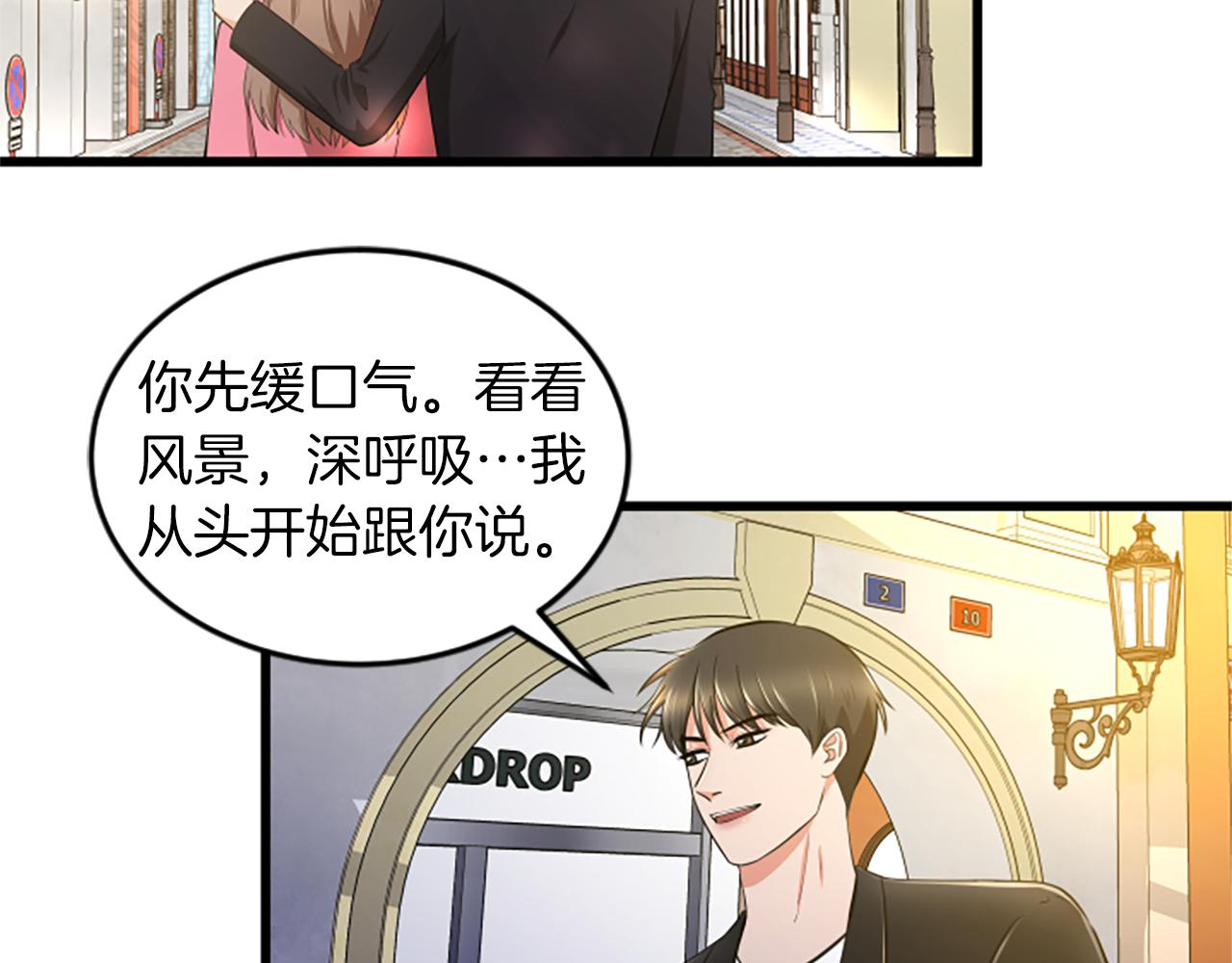 第52话 小题大做16