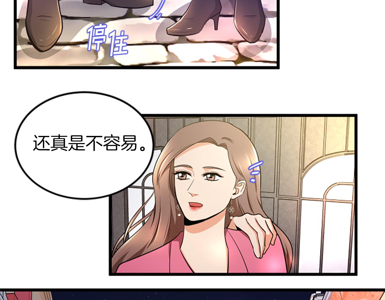第52话 小题大做19