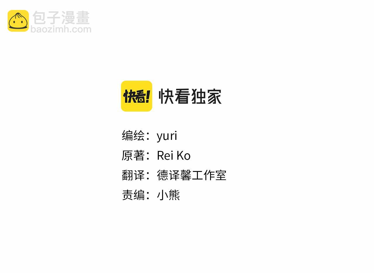第52话 小题大做2