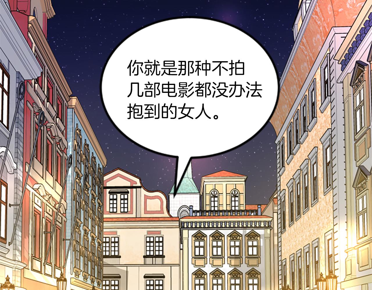 第52话 小题大做20