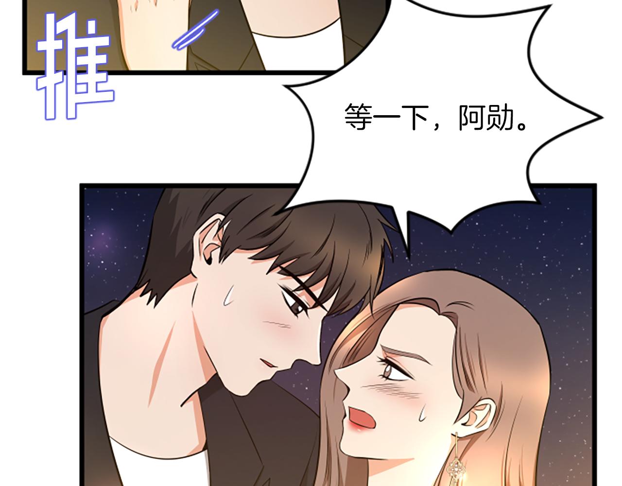 第52话 小题大做26