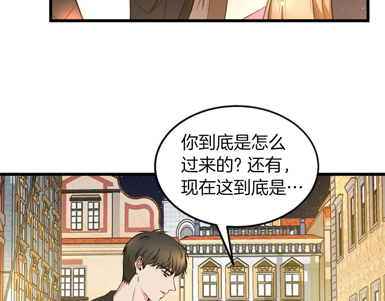 第52话 小题大做27