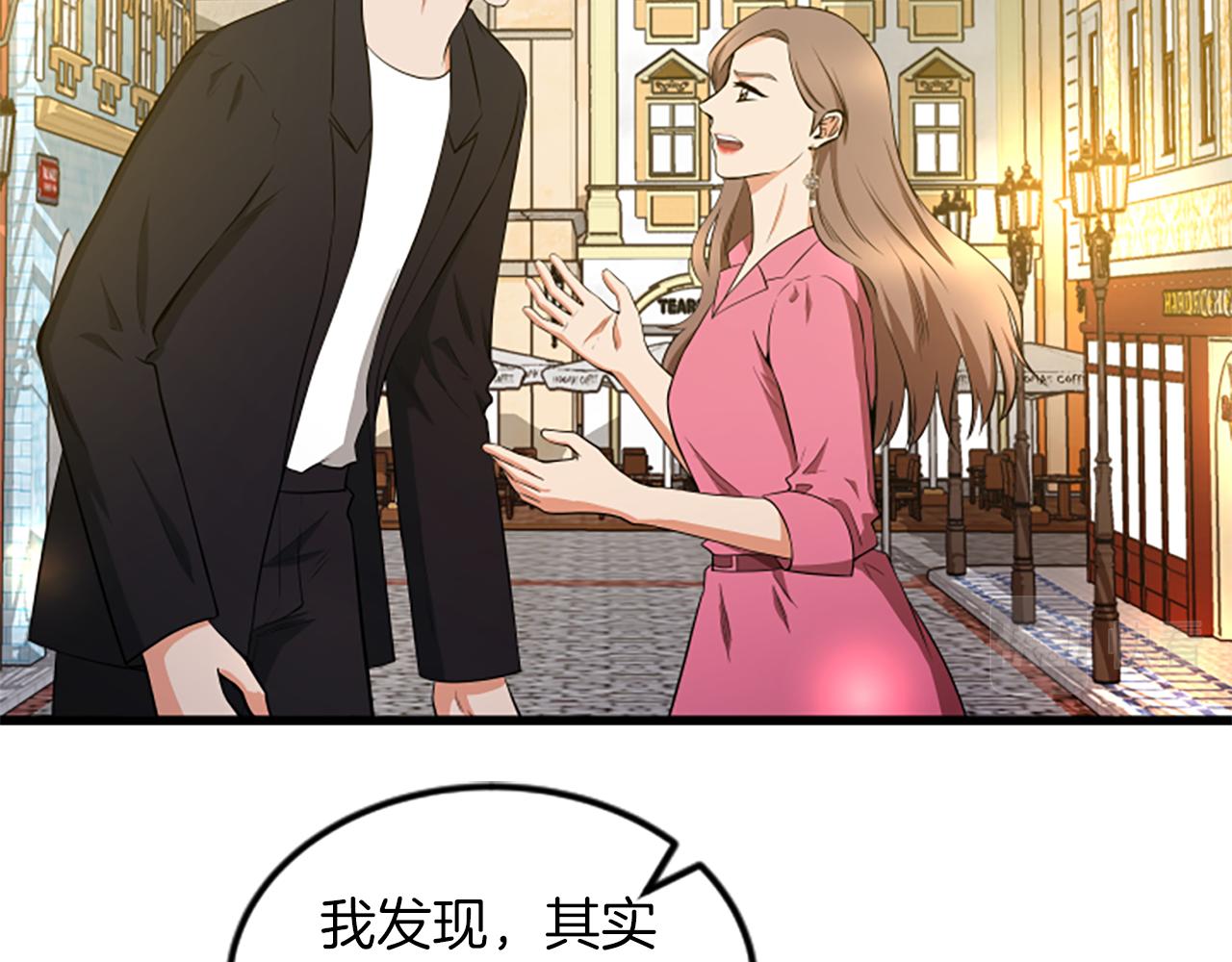 第52话 小题大做28