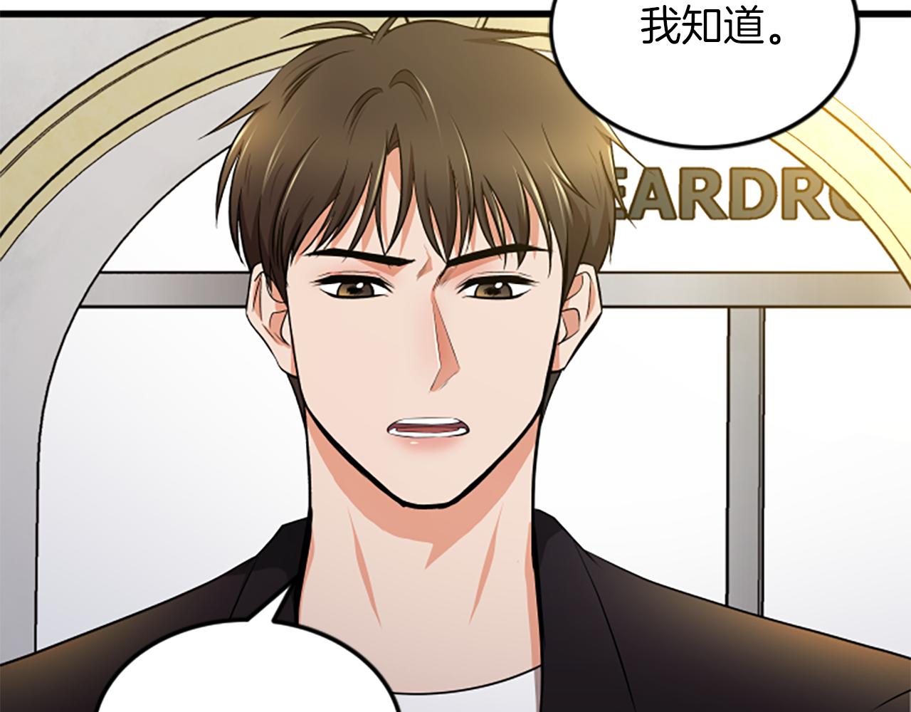 第52话 小题大做31