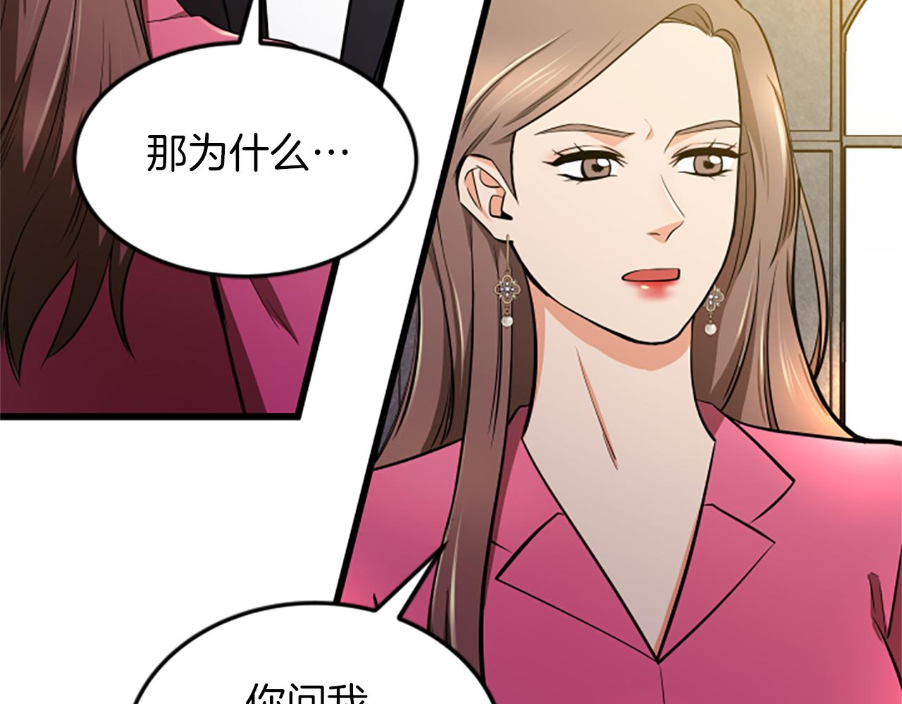第52话 小题大做34