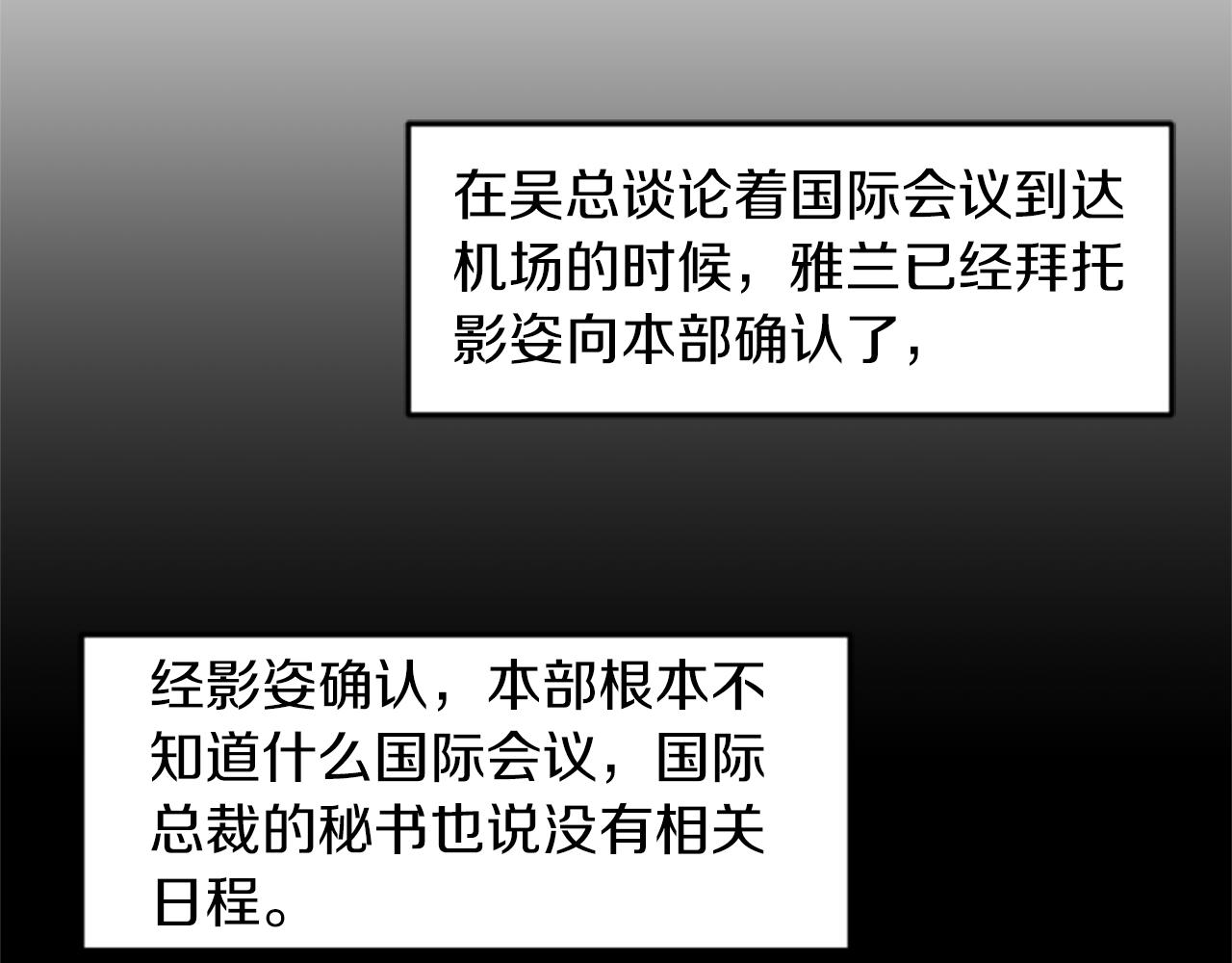 第52话 小题大做36