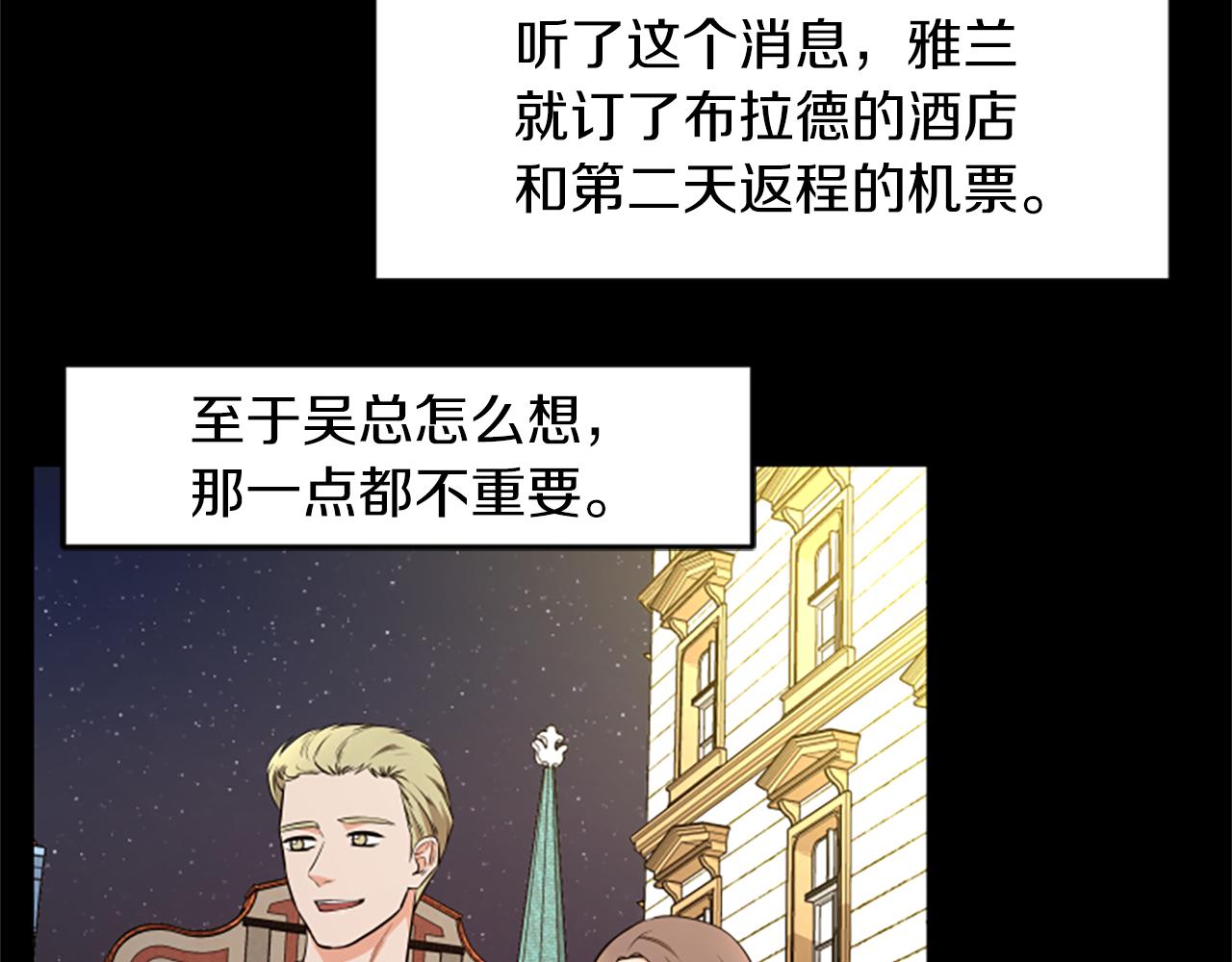 第52话 小题大做38
