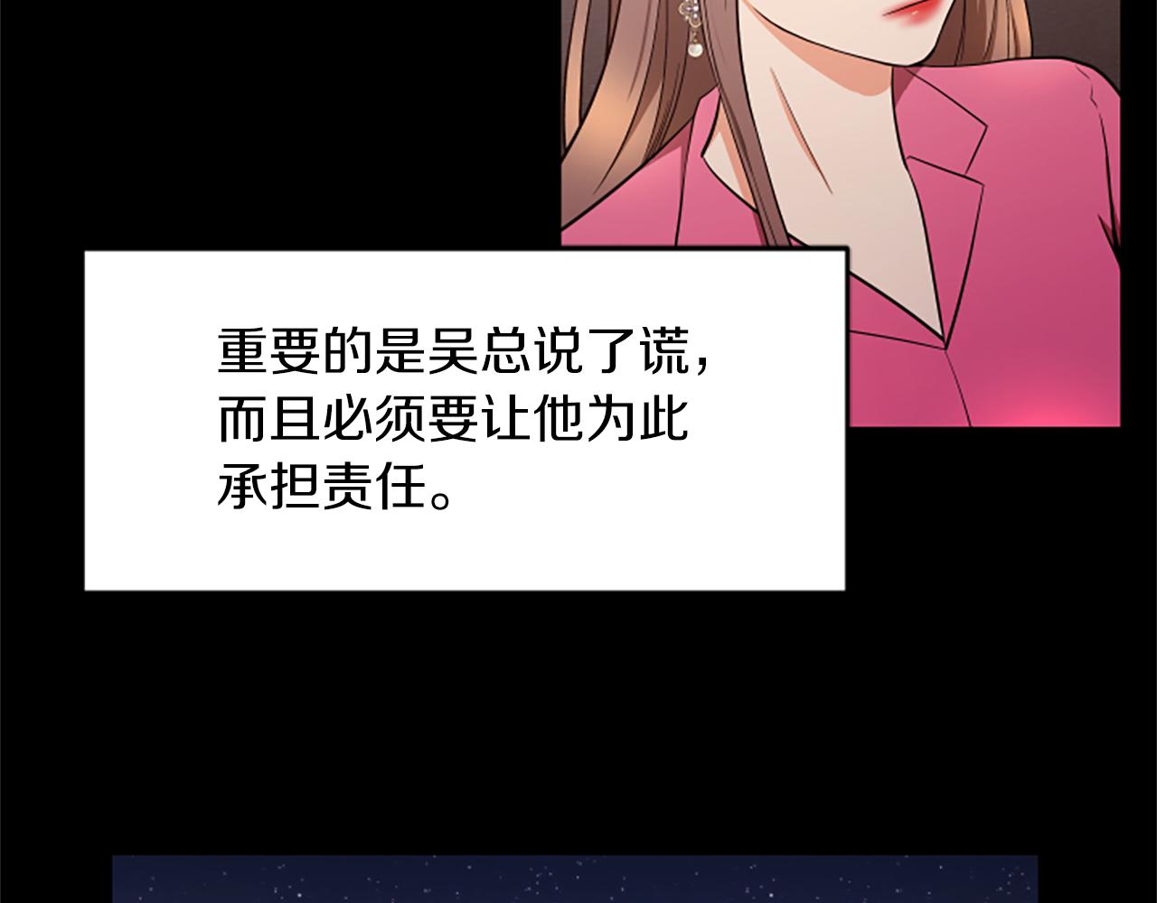 第52话 小题大做40