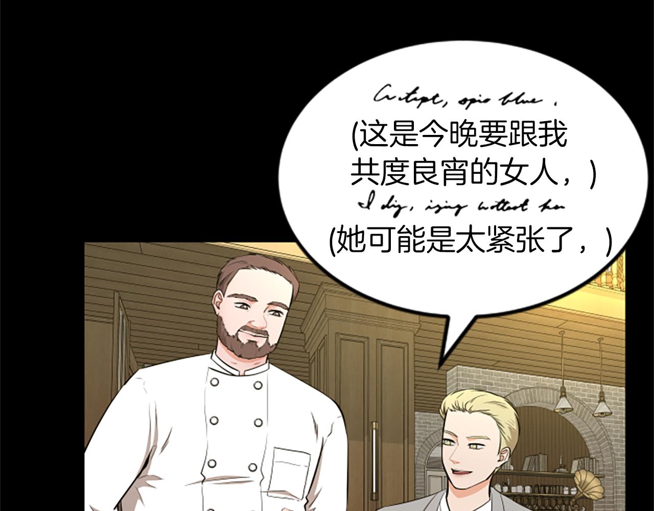 第52话 小题大做44