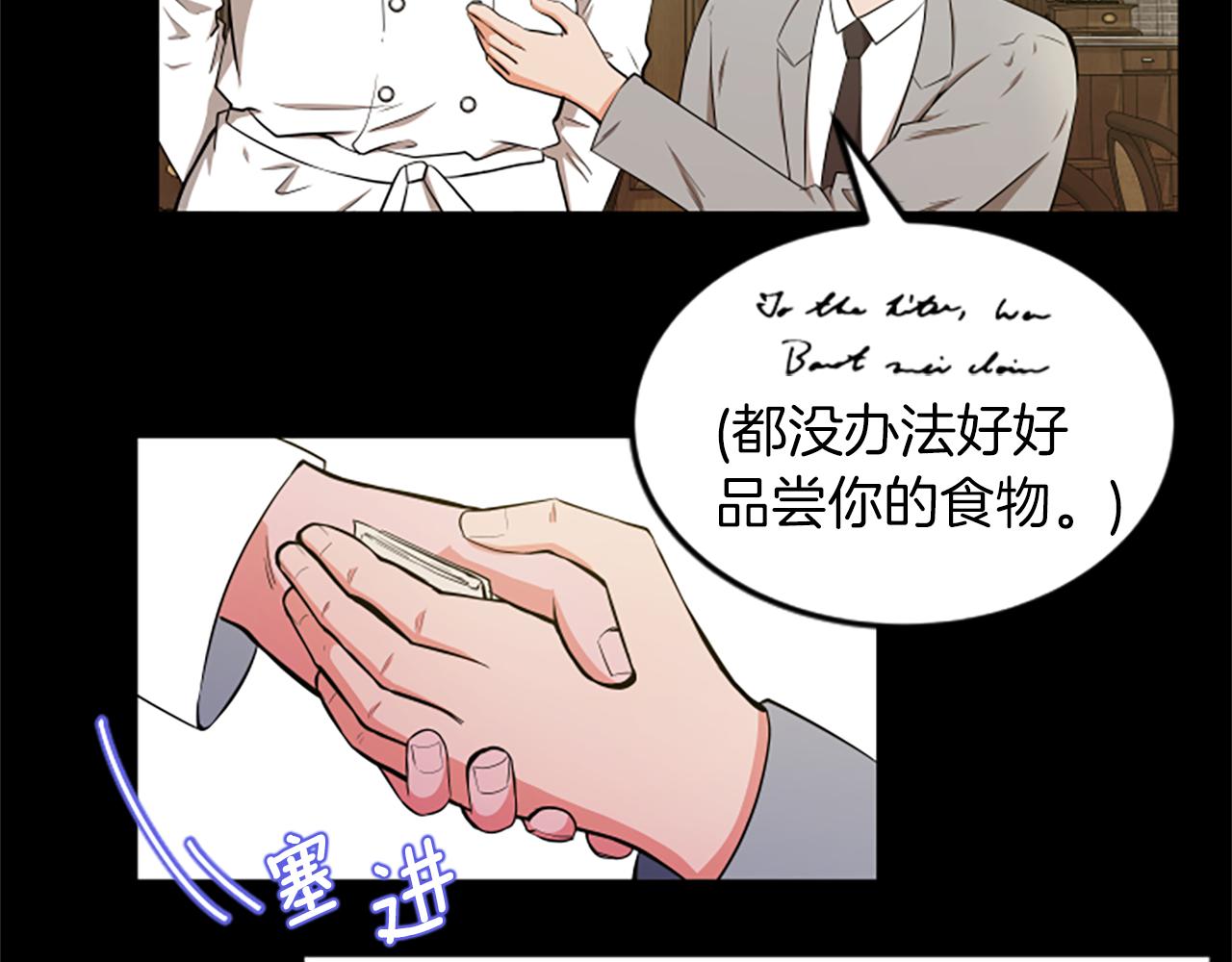 第52话 小题大做45