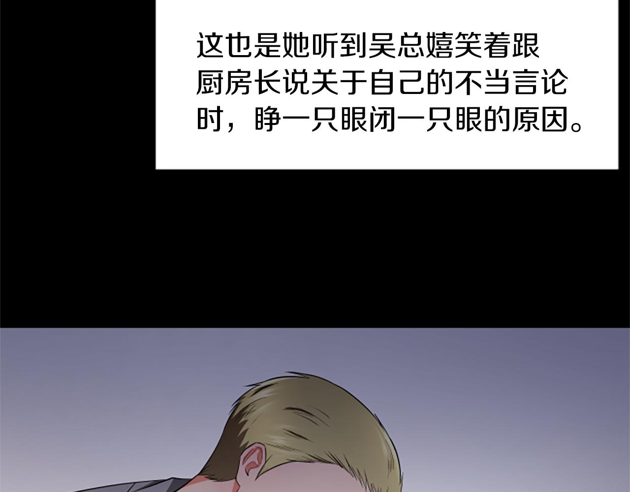 第52话 小题大做46