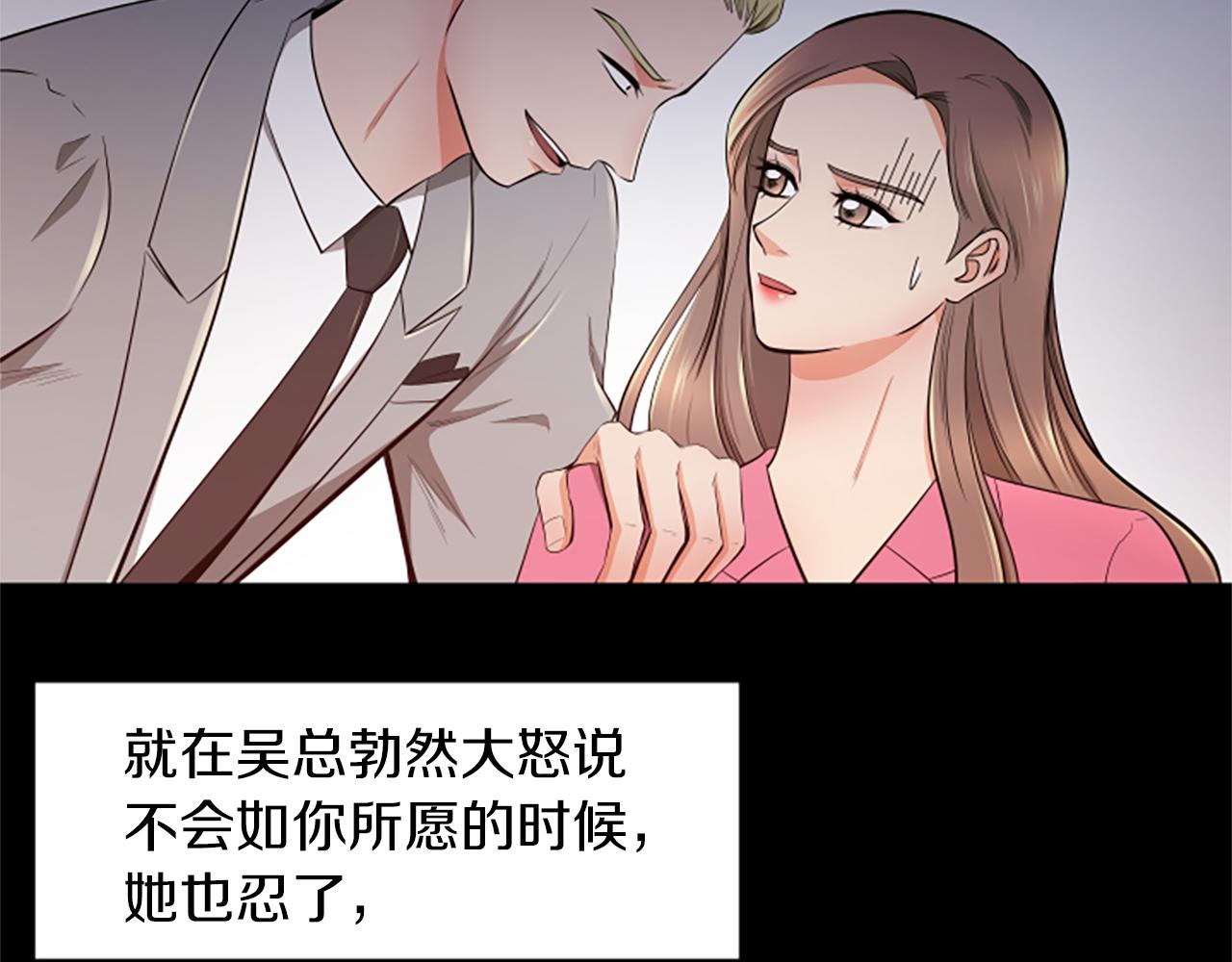 第52话 小题大做47