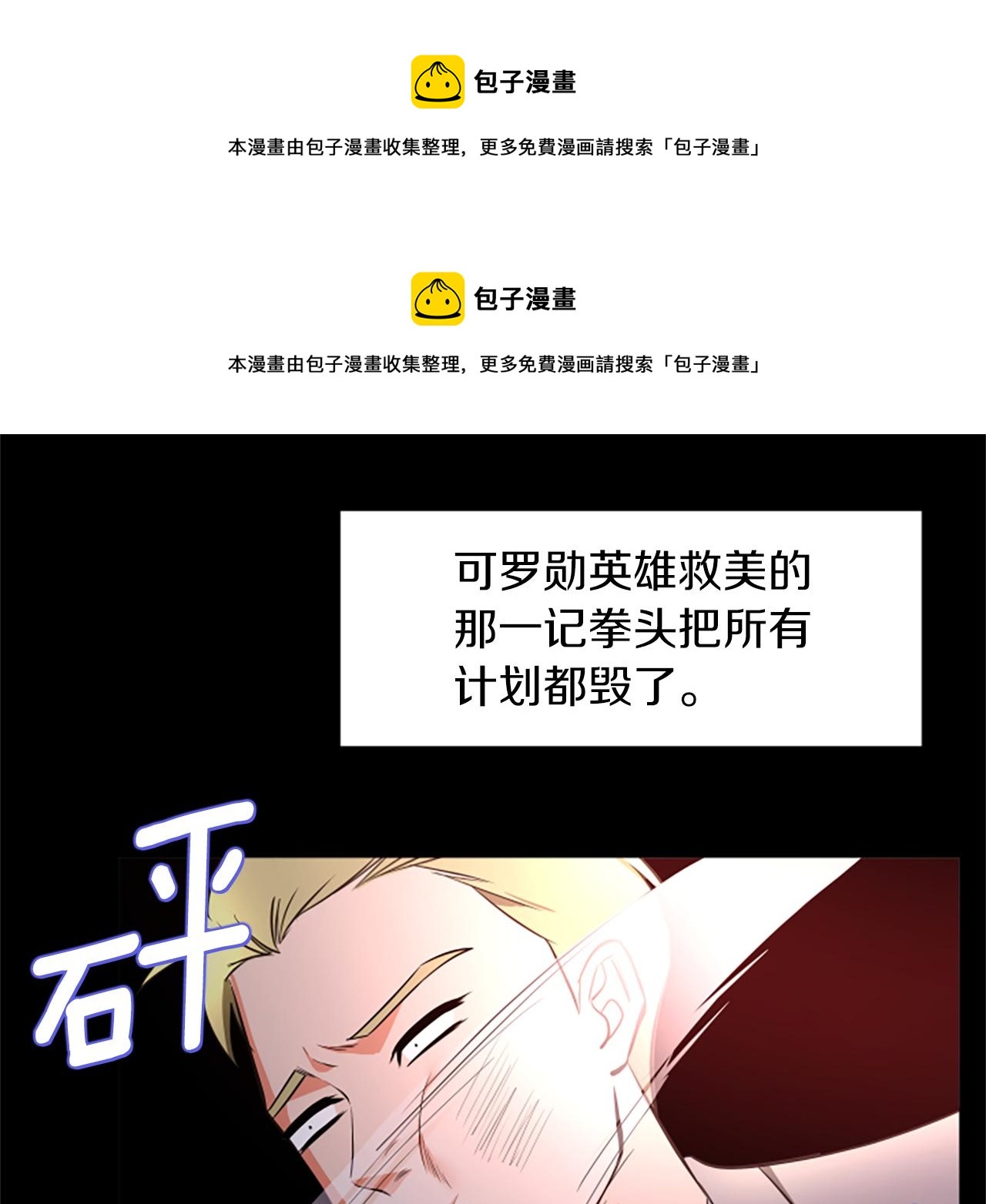 第52话 小题大做49