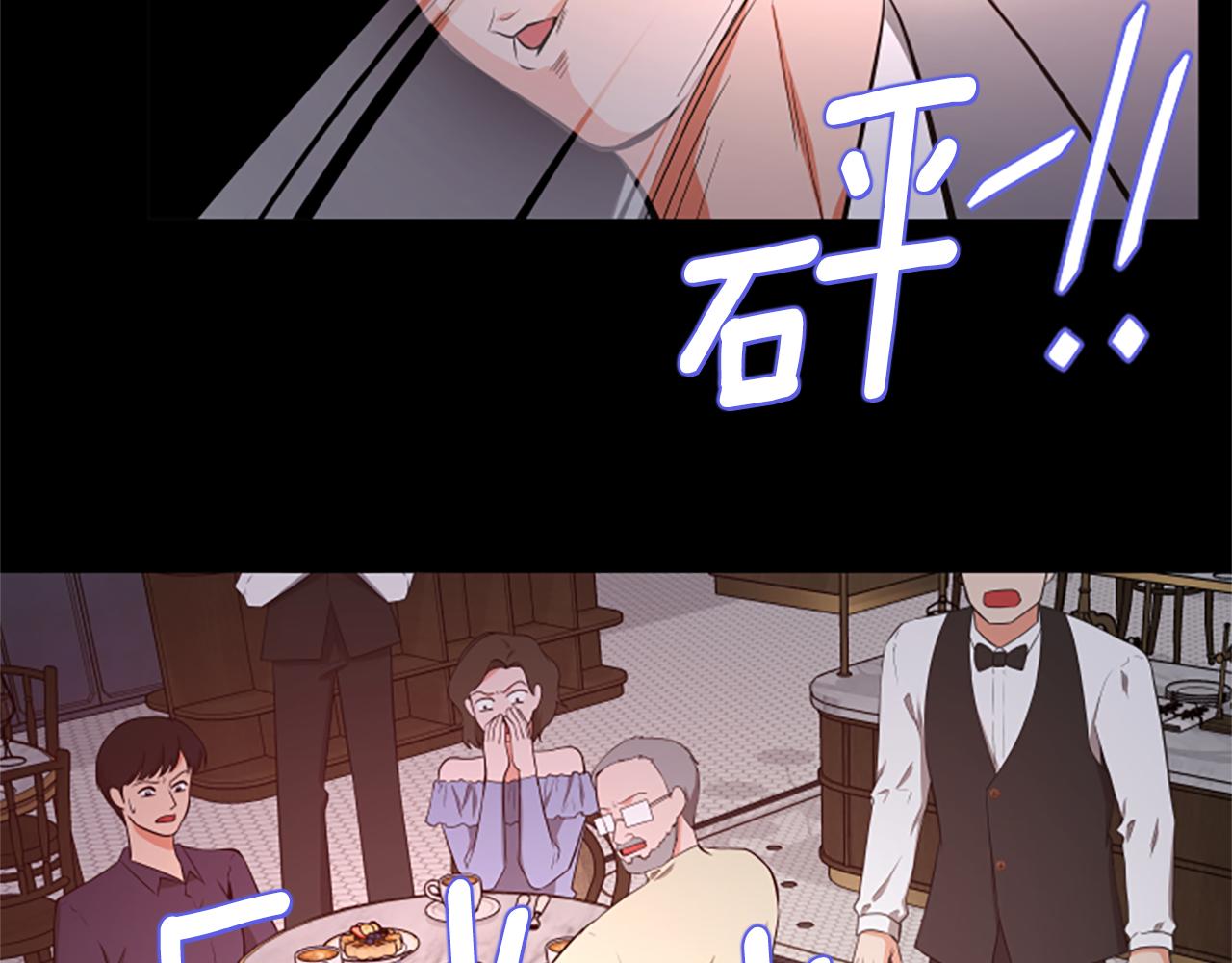 第52话 小题大做54