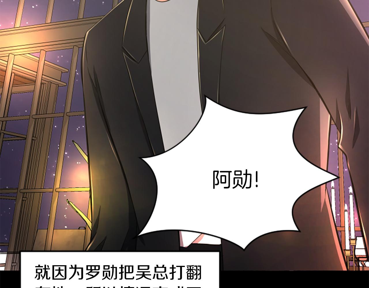 第52话 小题大做59