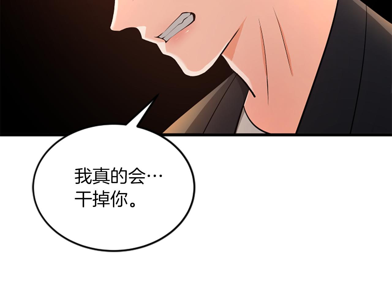 第52话 小题大做6