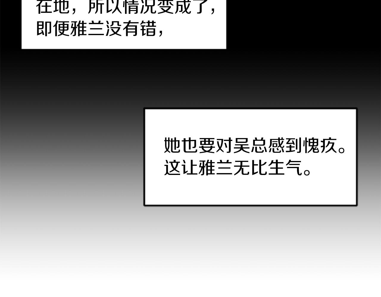 第52话 小题大做60
