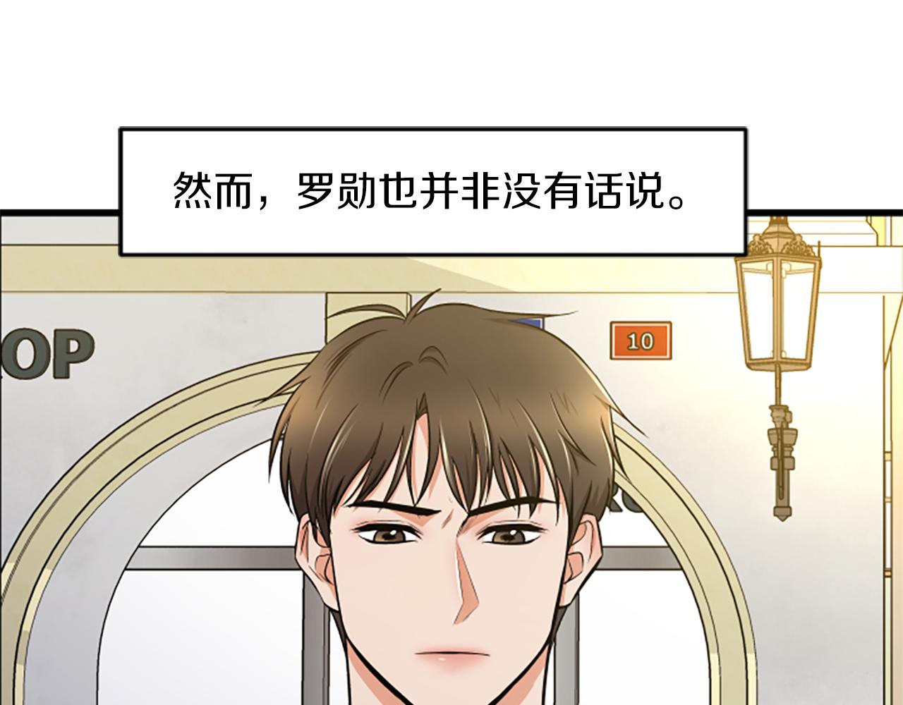 第52话 小题大做61