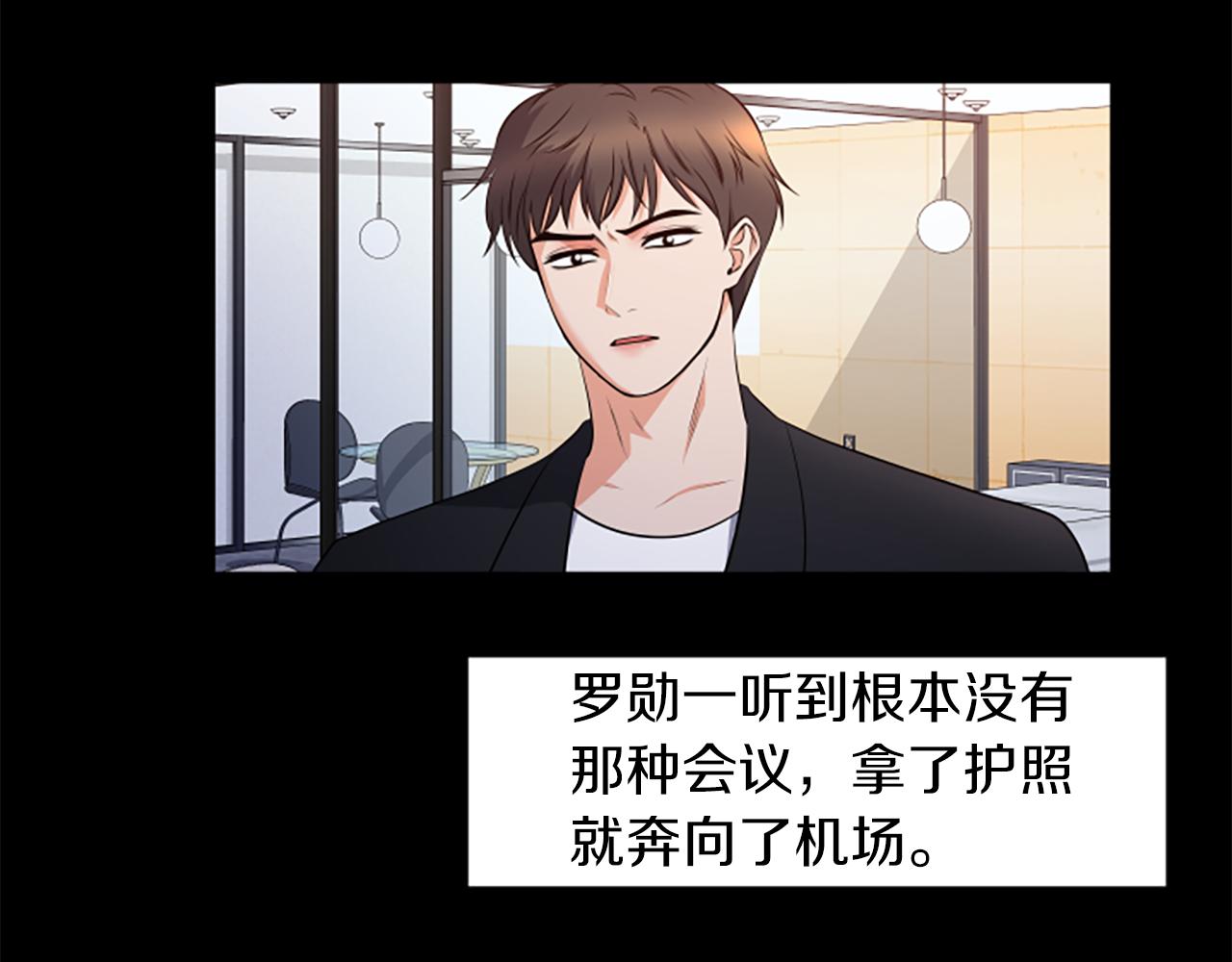 第52话 小题大做66