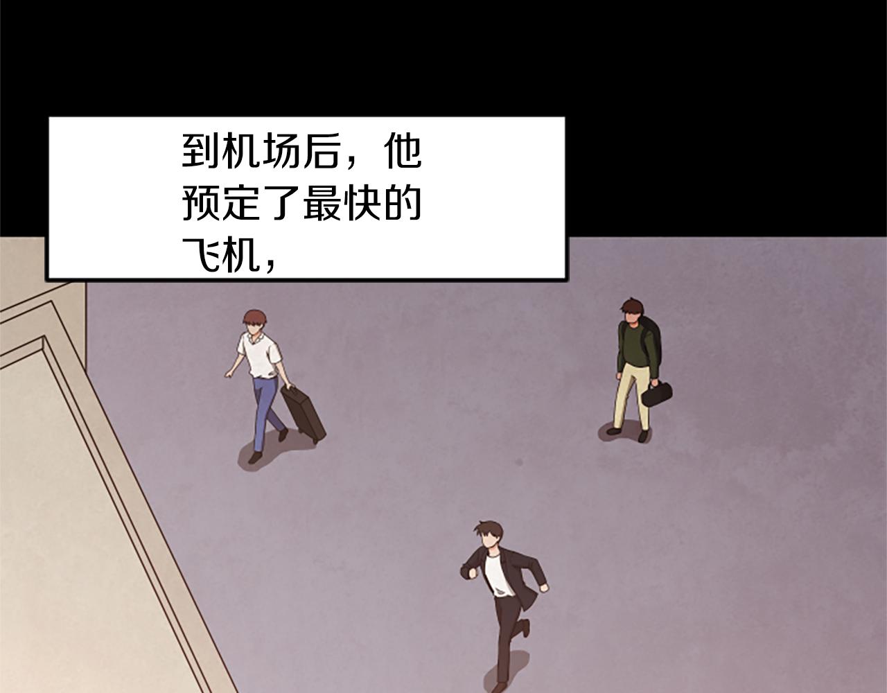 第52话 小题大做68