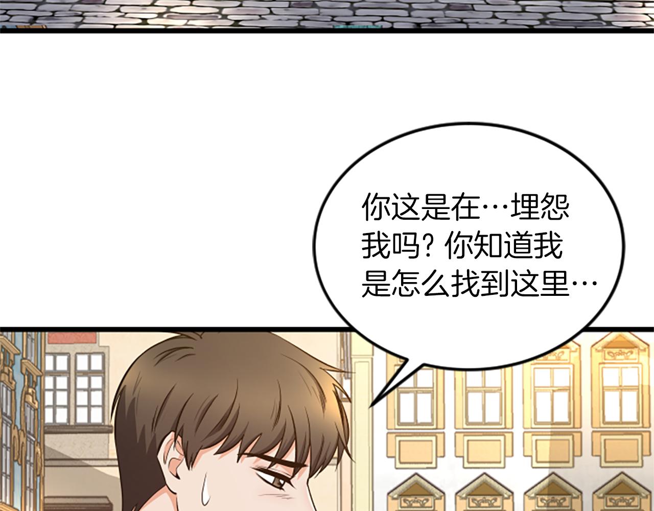第52话 小题大做75