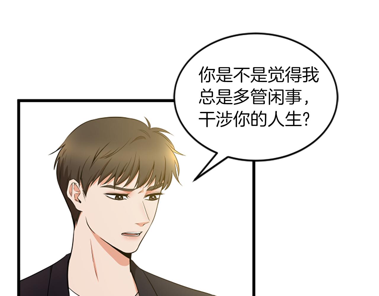 第52话 小题大做78