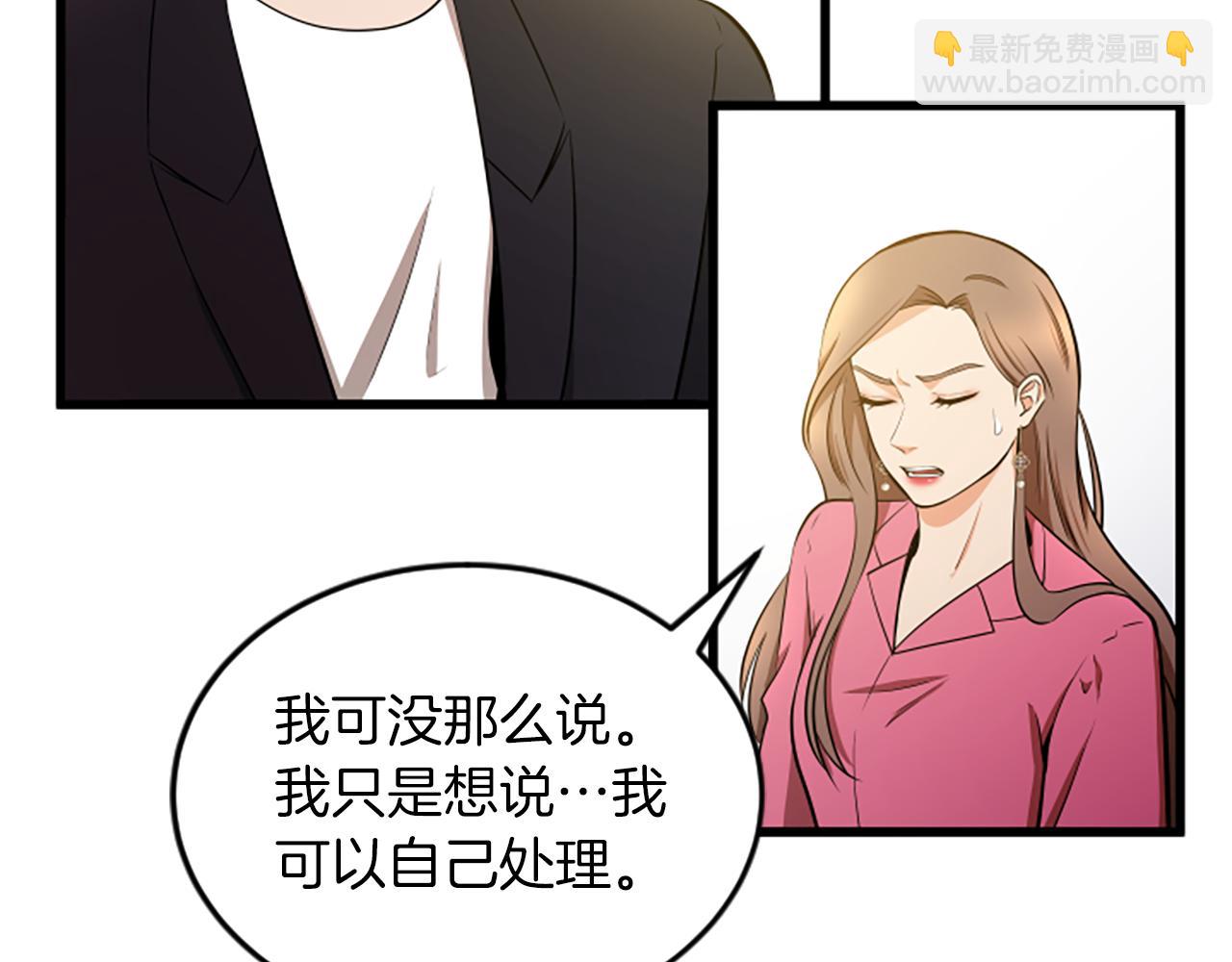第52话 小题大做79