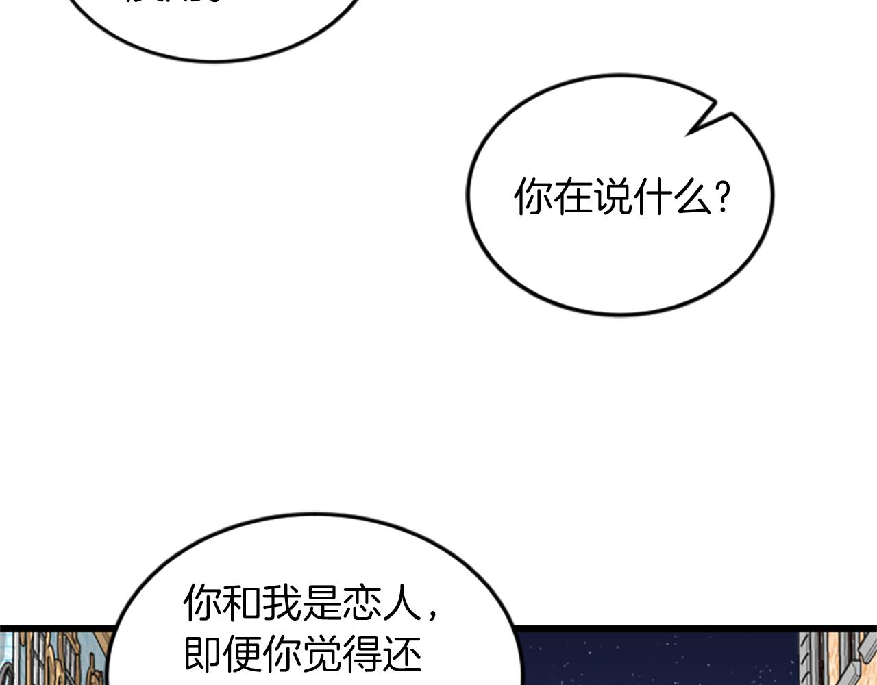 第52话 小题大做83