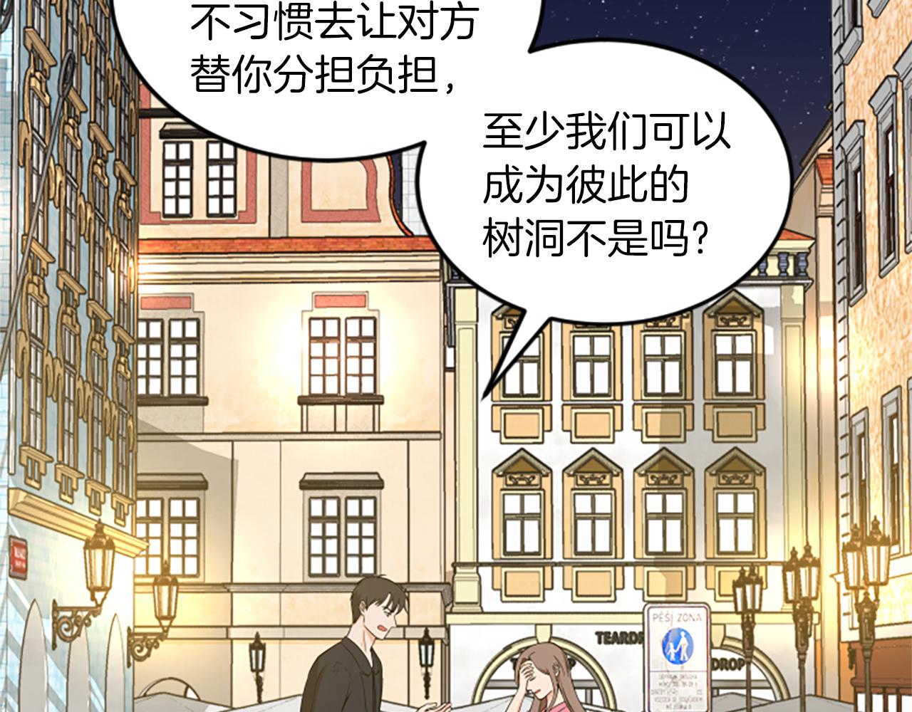 第52话 小题大做84