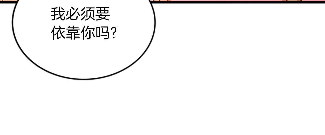 第52话 小题大做89