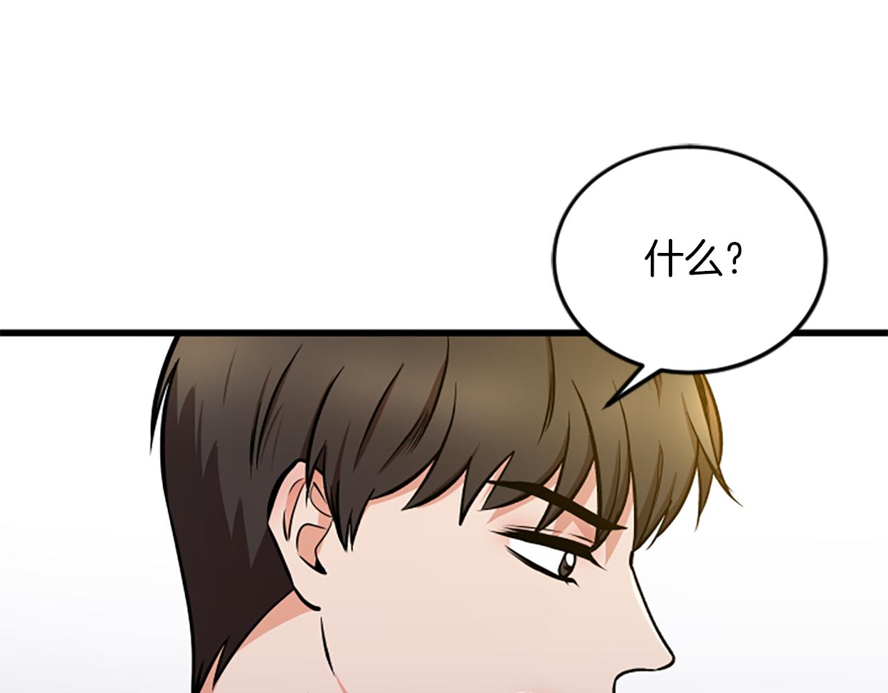 第52话 小题大做90