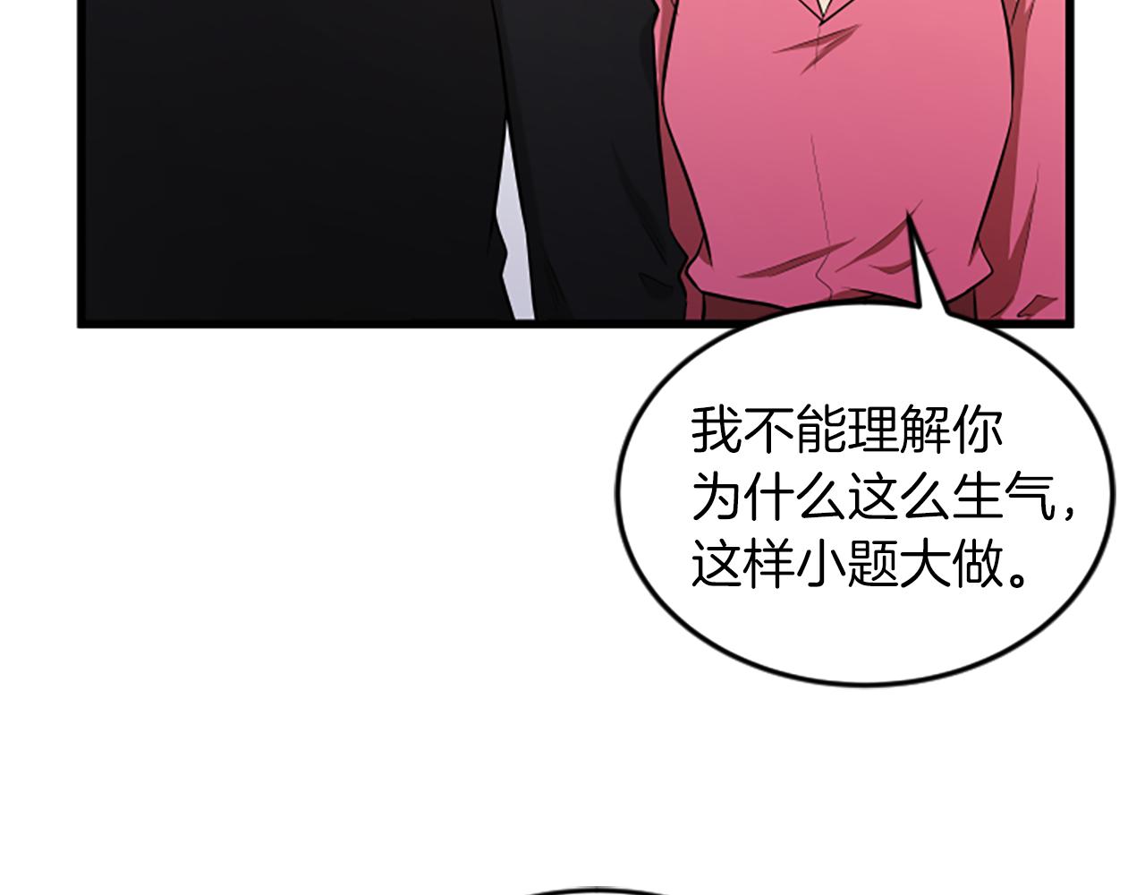 第52话 小题大做93