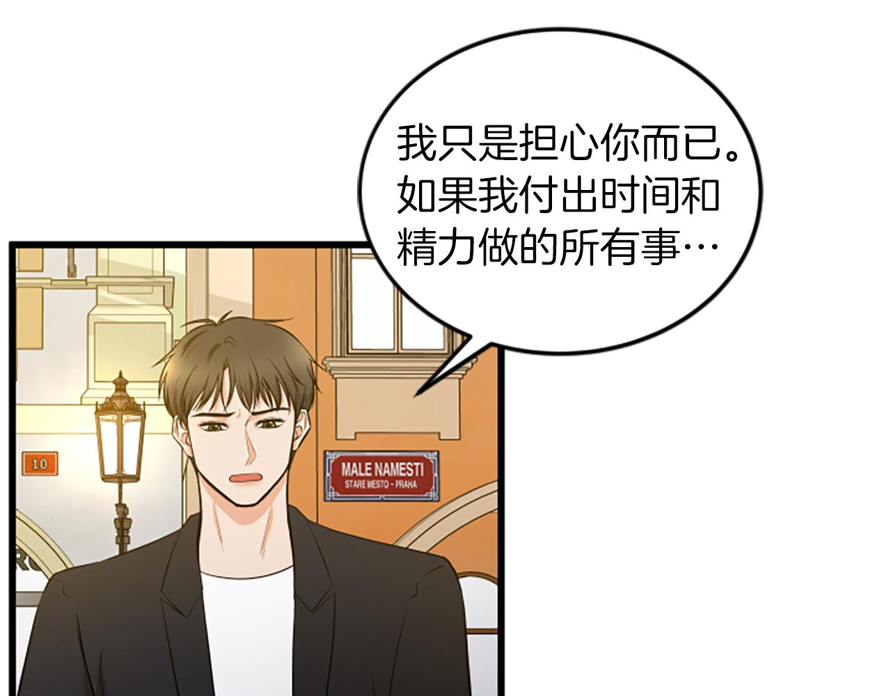 第52话 小题大做96