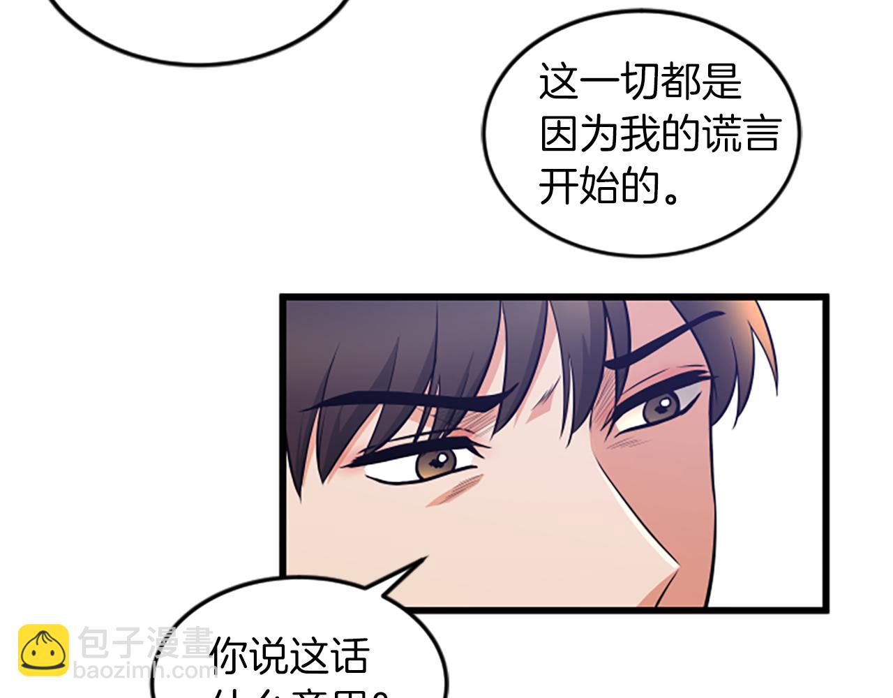 第52话 小题大做99