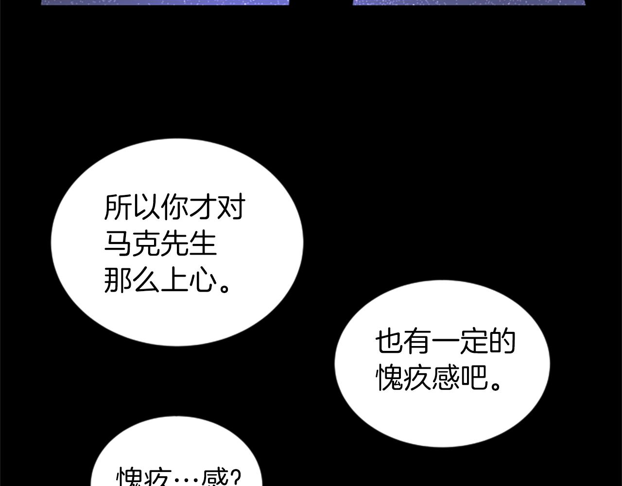 第62话 你要有姐夫了19