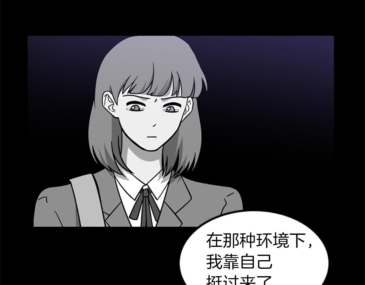 第62话 你要有姐夫了22