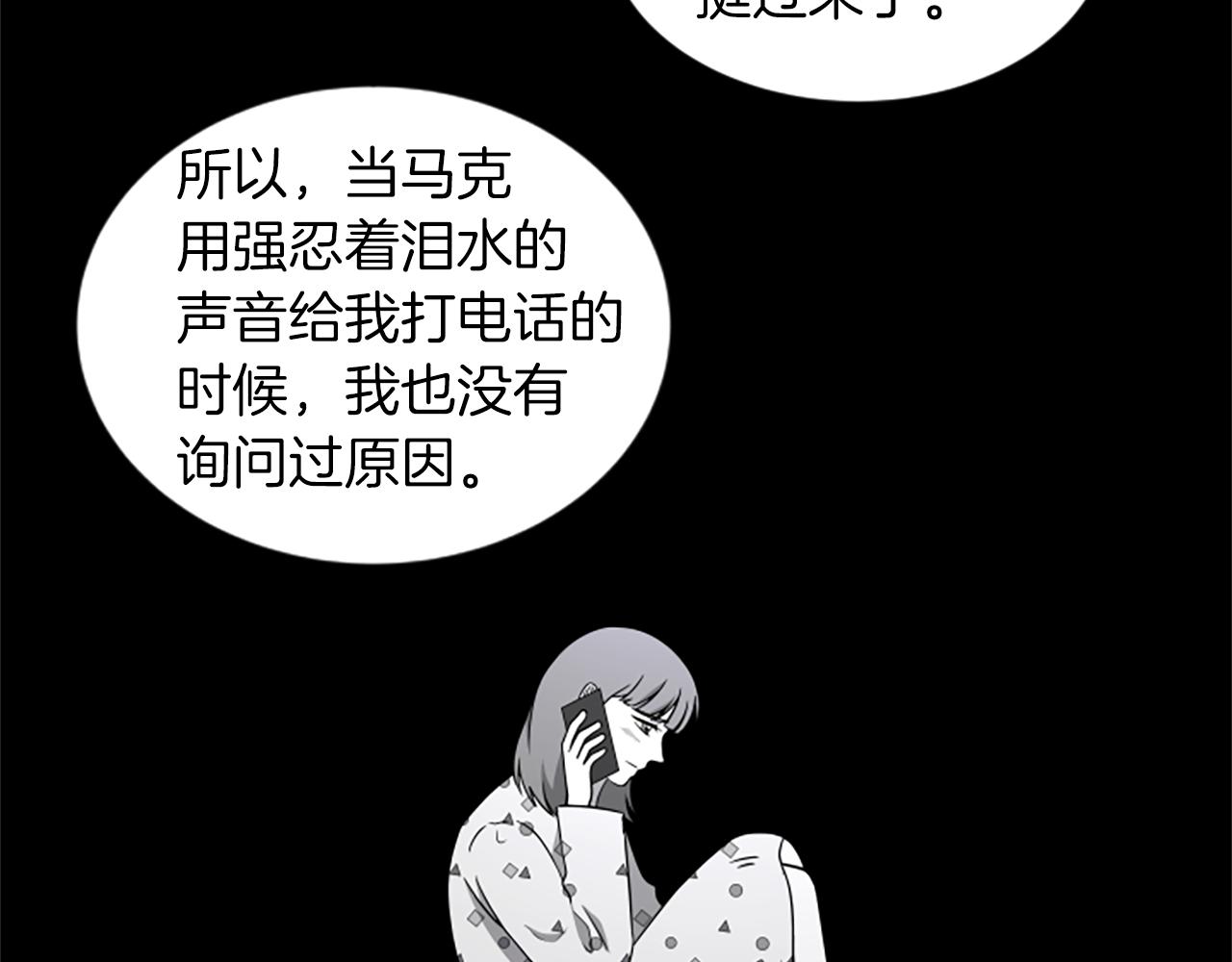 第62话 你要有姐夫了23