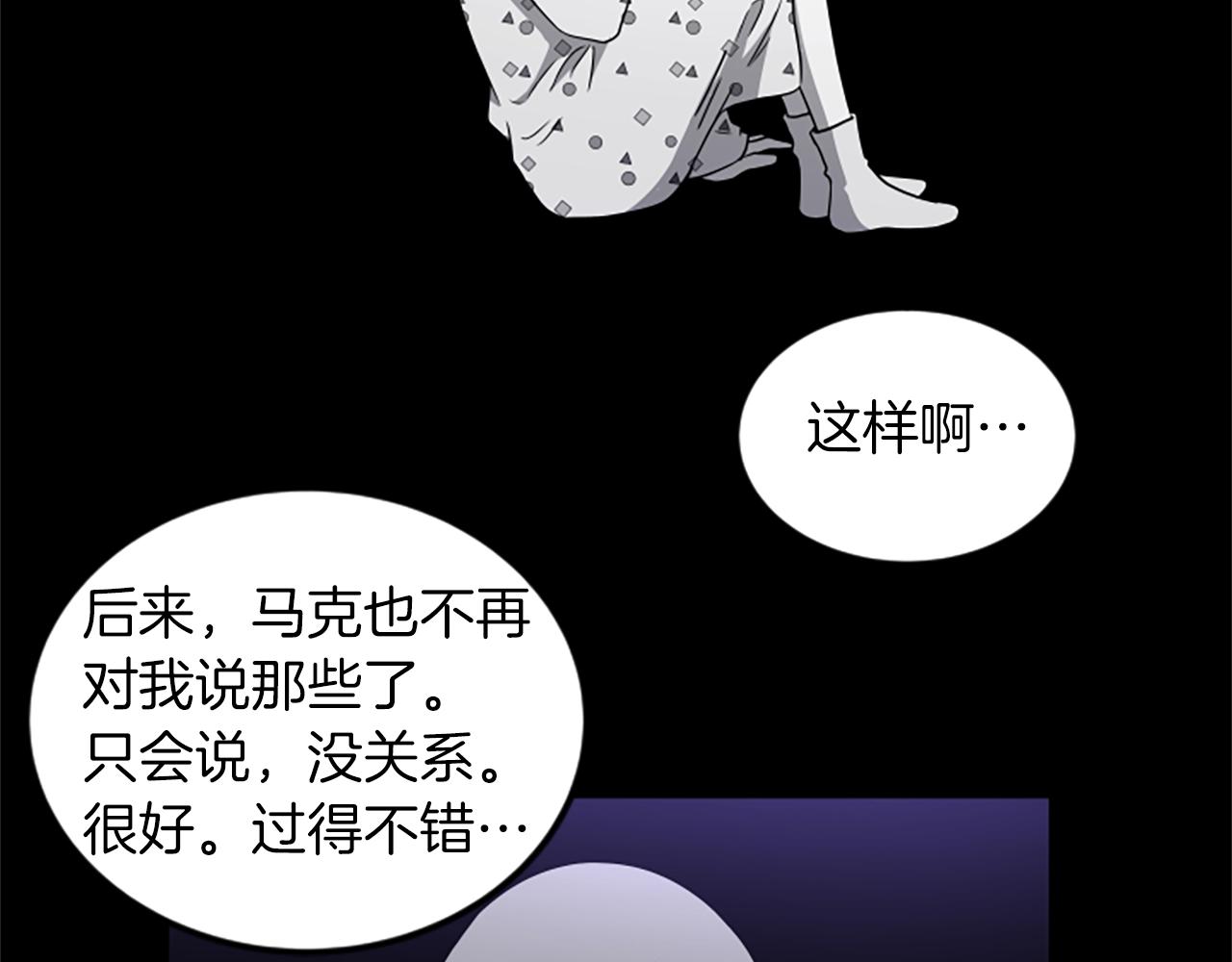 第62话 你要有姐夫了24