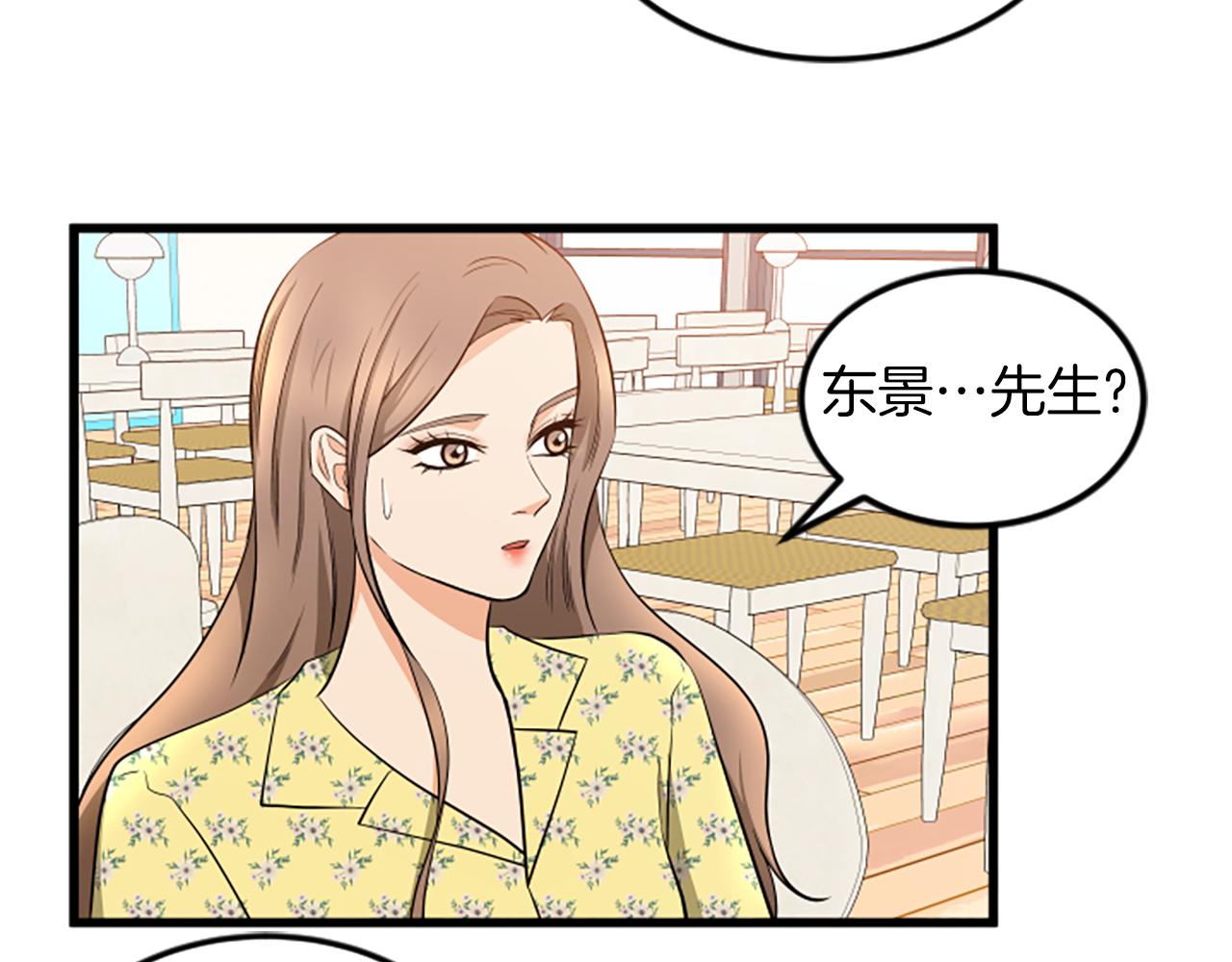 第62话 你要有姐夫了30