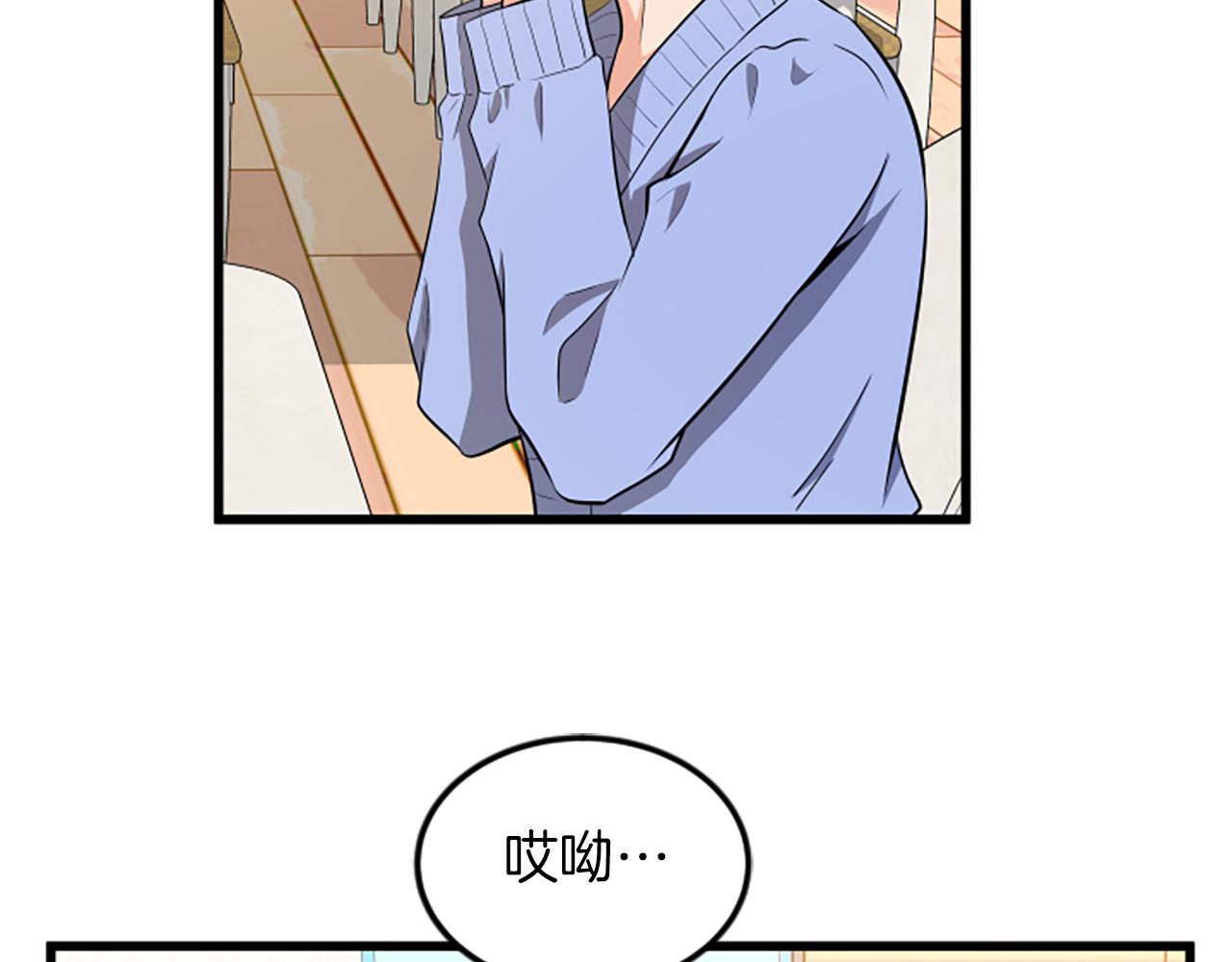 第62话 你要有姐夫了36
